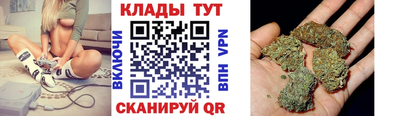 Виды наркоты Устюжна Марихуана  Alpha PVP  Cocaine  Гашиш  Меф 