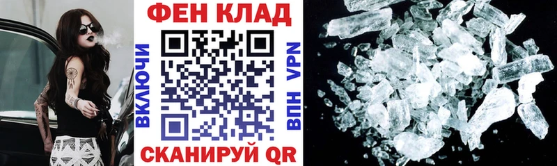площадка какой сайт  Устюжна  Amphetamine 98% 