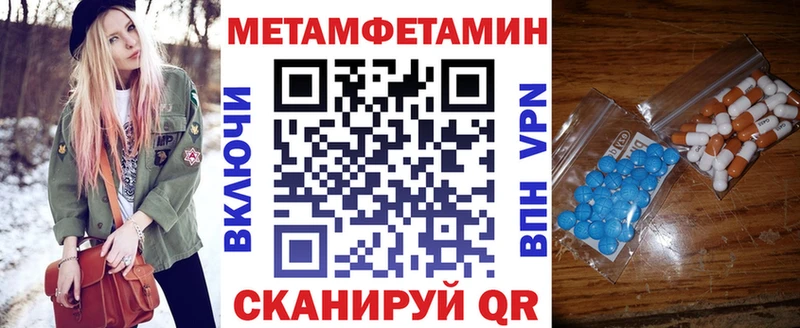 АМФЕТАМИН VHQ Устюжна