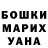 ТГК THC oil Erika AJ