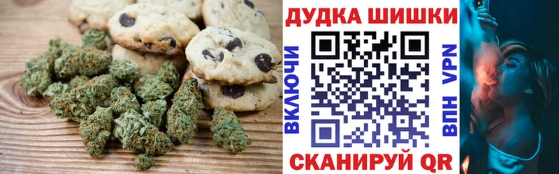 Canna-Cookies конопля  Устюжна 