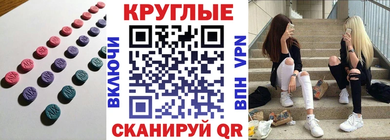 ЭКСТАЗИ Punisher  blacksprut зеркало  Устюжна 