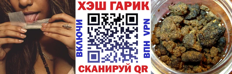 hydra tor Устюжна ГАШ ice o lator