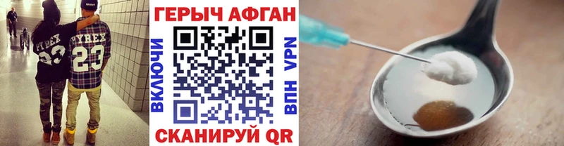 blacksprut зеркало  Устюжна  ГЕРОИН VHQ 