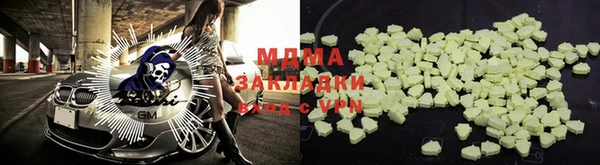 бошки Алексин