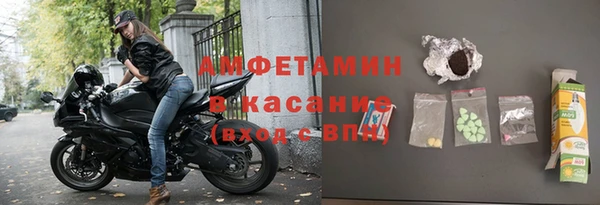 бошки Алексин