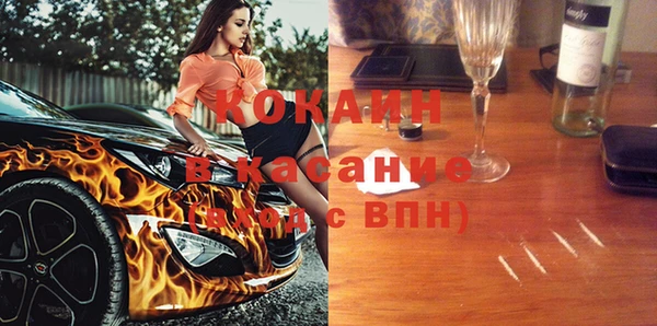 бутик Армянск