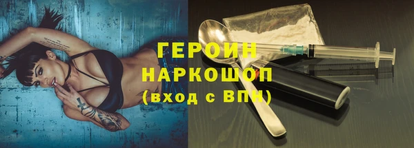 бутик Армянск