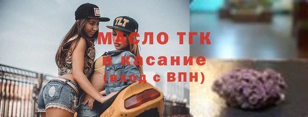 амфетамин Аркадак