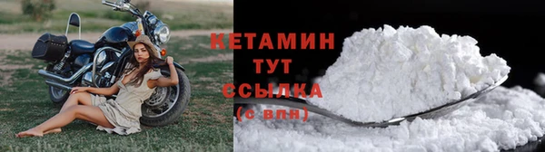 бутик Армянск