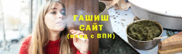 амфетамин Аркадак