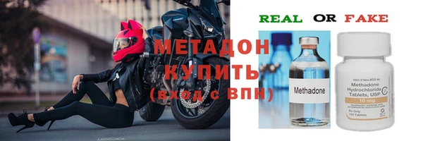 герыч Красноперекопск
