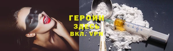 бутик Армянск
