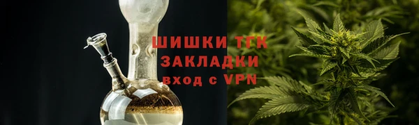 первитин Арсеньев