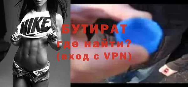 амфетамин Аркадак