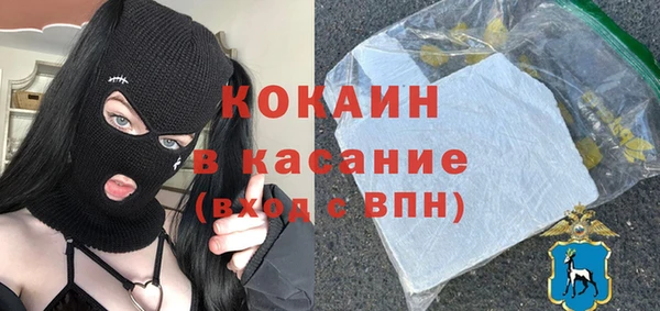кокаин Алексеевка