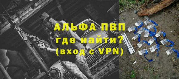 первитин Арсеньев