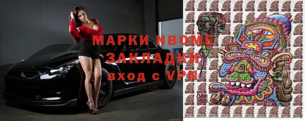 первитин Арсеньев