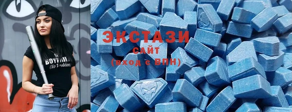 бутик Армянск