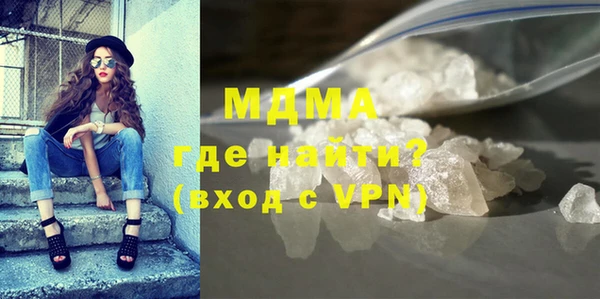 бутик Армянск