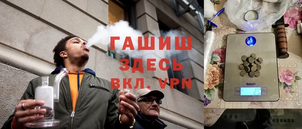 бутик Армянск