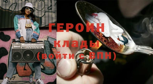 бутик Армянск