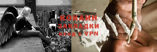 амфетамин Аркадак