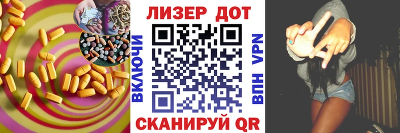 ЛСД экстази кислота  Устюжна 