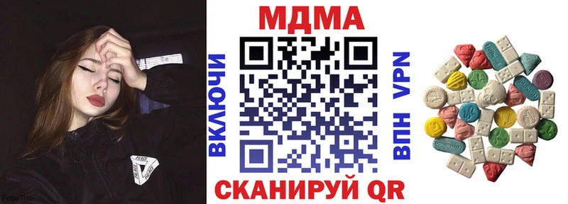 MDMA кристаллы  OMG tor  Устюжна 