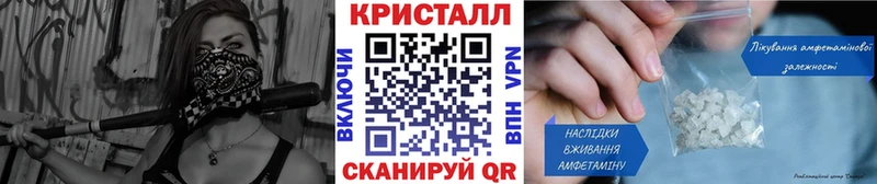 МЕГА онион  даркнет телеграм  Метамфетамин Methamphetamine  Устюжна 