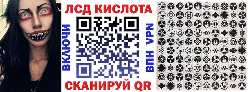 Наркотические марки 1,5мг  Устюжна 