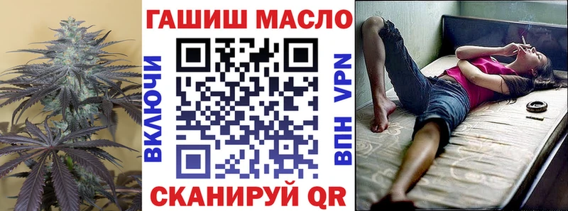 darknet состав  Устюжна  Дистиллят ТГК гашишное масло  blacksprut сайт 
